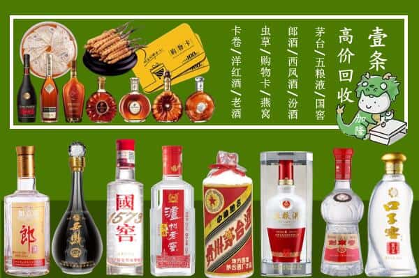 沈阳市康平跃国烟酒经营部