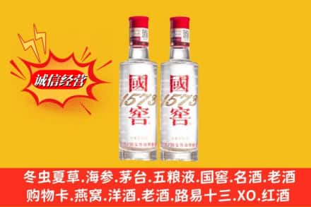 沈阳市康平回收国窖
