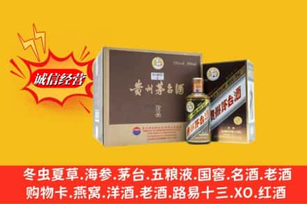 沈阳市康平名酒回收彩釉茅台酒.jpg