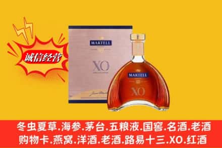 沈阳市康平鉴定高价回收马爹利洋酒