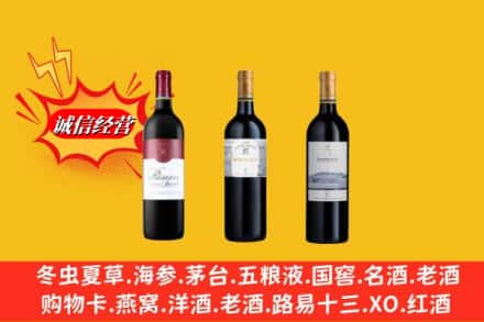 沈阳市康平回收拉菲洋酒