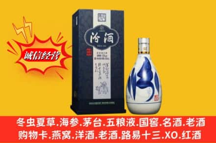 沈阳市康平回收汾酒