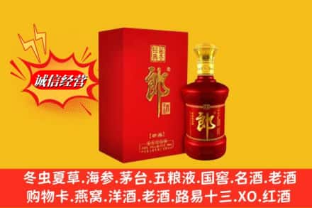 沈阳市康平鉴定高价回收珍品郎酒