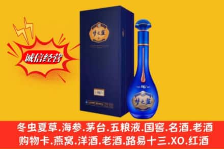 沈阳市康平回收梦之蓝