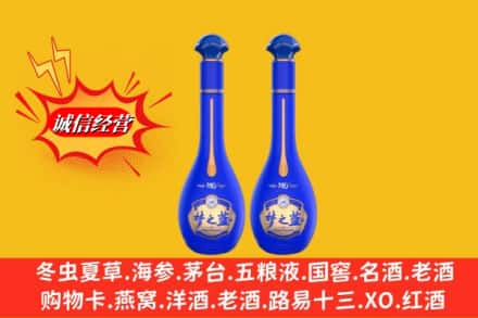 沈阳市康平名酒回收梦之蓝系列.jpg